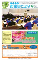 page 1 thumbnail