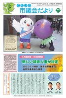 page 1 thumbnail