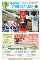 page 1 thumbnail