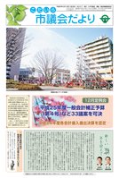 page 1 thumbnail