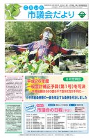 page 1 thumbnail