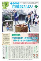 page 1 thumbnail