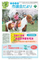 page 1 thumbnail