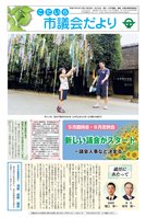 page 1 thumbnail