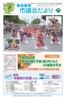 page 1 thumbnail