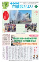 page 1 thumbnail