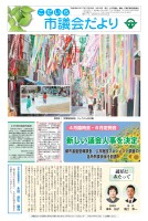 page 1 thumbnail