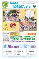 page 1 thumbnail