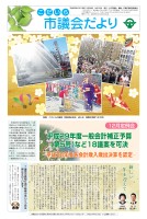 page 1 thumbnail