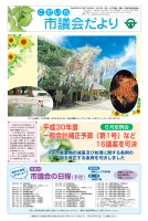 page 1 thumbnail