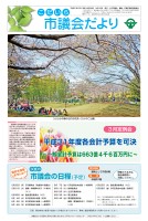 page 1 thumbnail