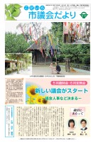 page 1 thumbnail