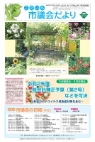 page 1 thumbnail