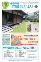 page 1 thumbnail