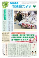 page 1 thumbnail