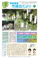 page 1 thumbnail