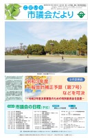 page 1 thumbnail