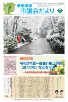 page 1 thumbnail
