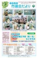 page 1 thumbnail
