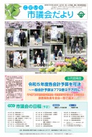 page 1 thumbnail