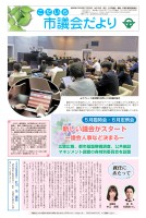 page 1 thumbnail