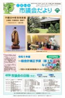 page 1 thumbnail