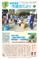 page 1 thumbnail