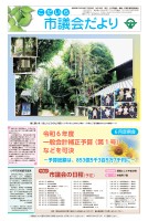 page 1 thumbnail