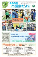page 1 thumbnail